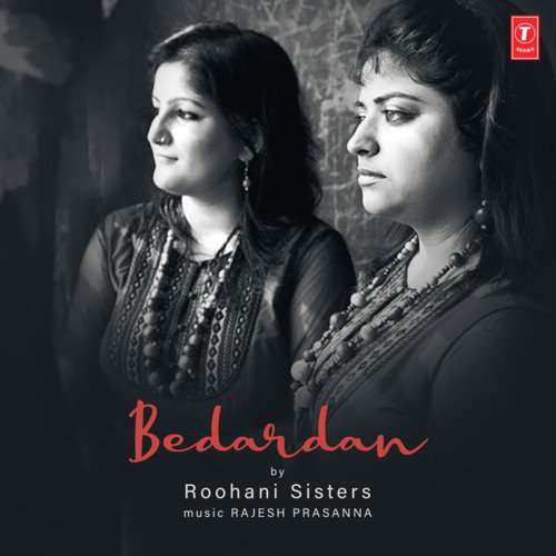 Rajesh Prasanna Songs MP3 Download